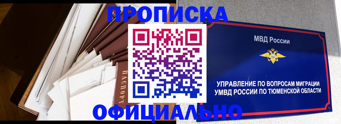 форма 3 в Бабаево